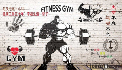 Image of White Brick Wall Black And White Fitness Gym Drawing Restaurant Art Wall Murals Wallpaper Decals Prints Decor IDCWP-JB-001240